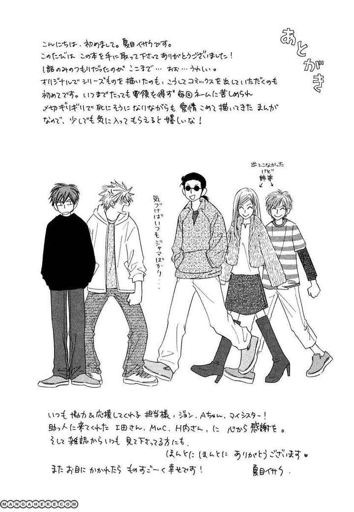 No-Color-Natsume-Isaku-Eng page 19