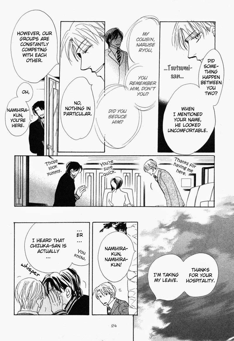 No-Longer-Wait-Umetarou-Eng page 23