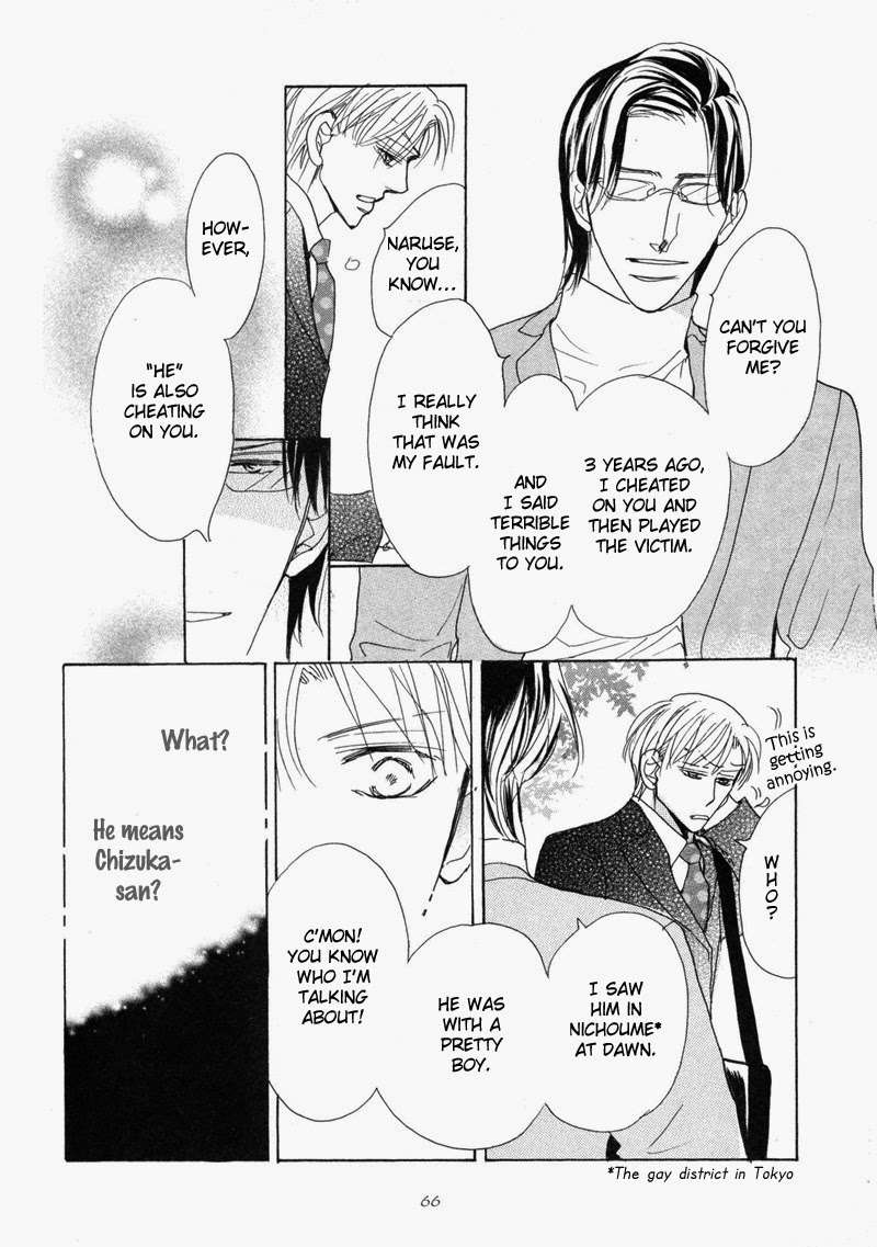 No-Longer-Wait-Umetarou-Eng page 17