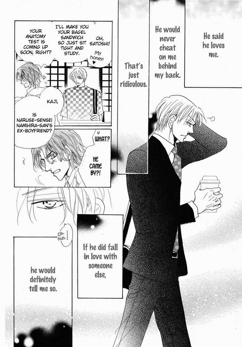 No-Longer-Wait-Umetarou-Eng page 18