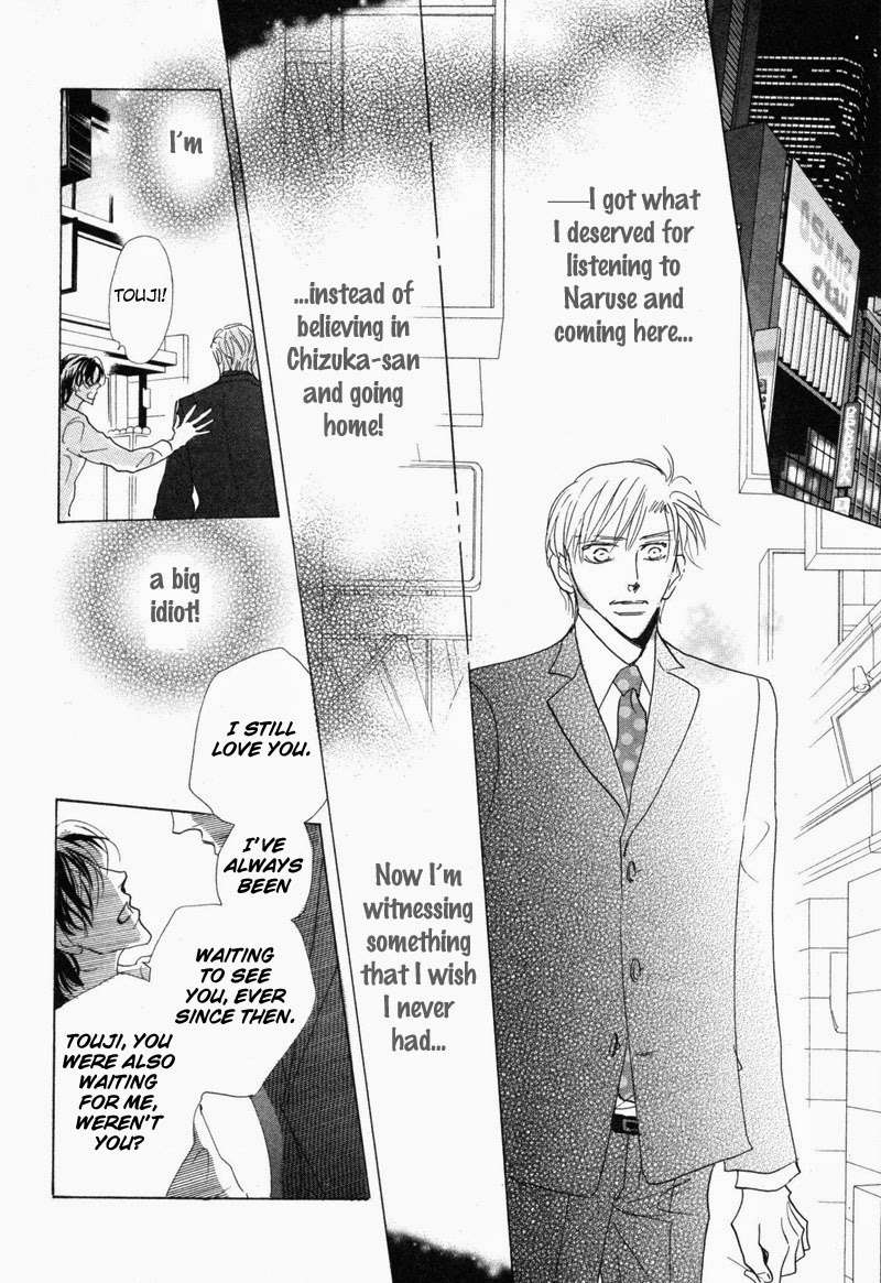 No-Longer-Wait-Umetarou-Eng page 24