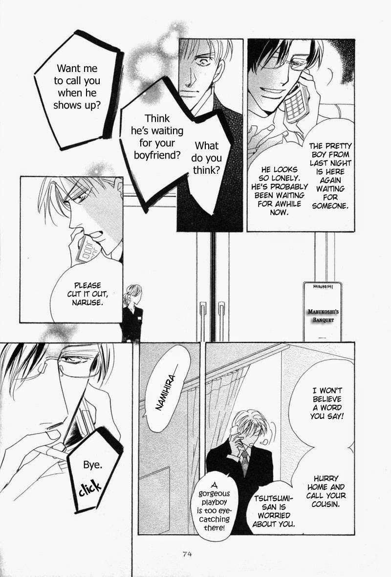No-Longer-Wait-Umetarou-Eng page 30