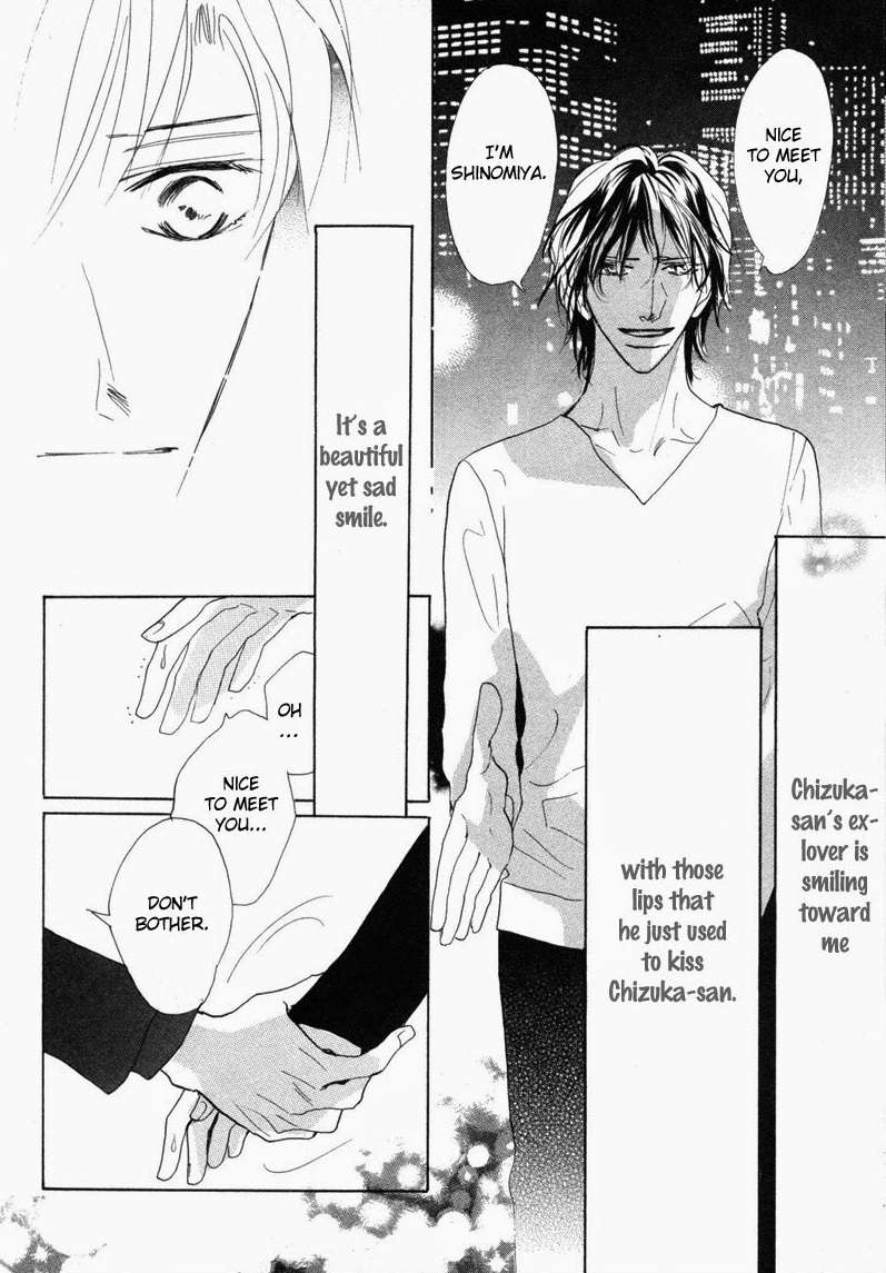 No-Longer-Wait-Umetarou-Eng page 2