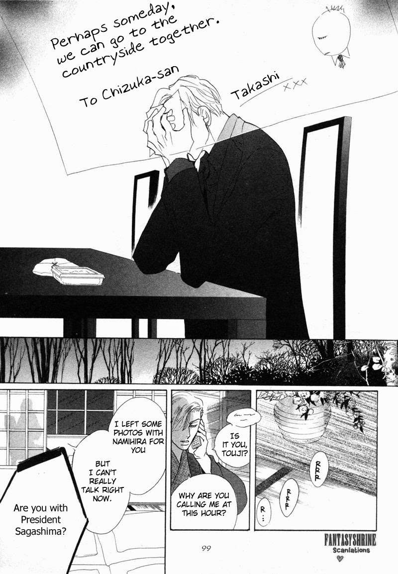 No-Longer-Wait-Umetarou-Eng page 15