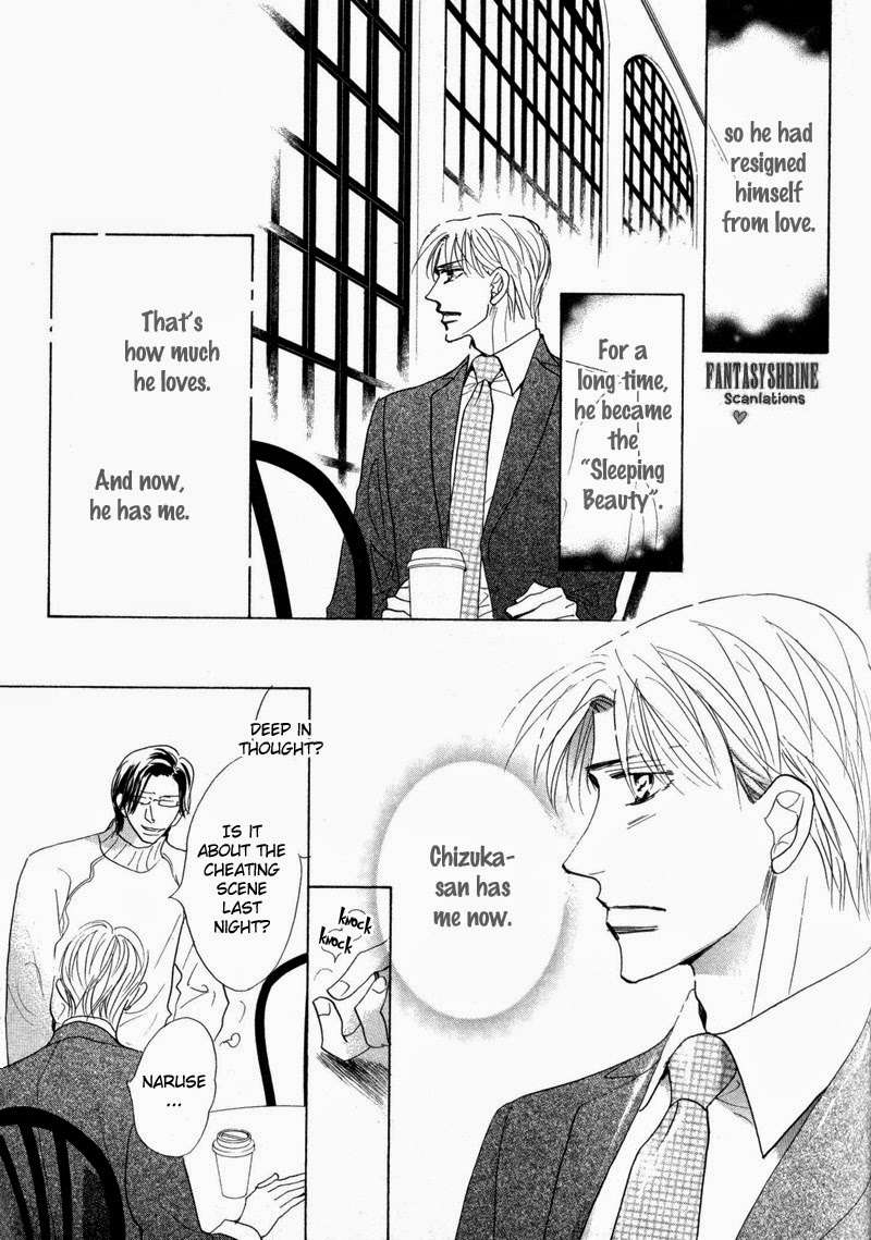 No-Longer-Wait-Umetarou-Eng page 17