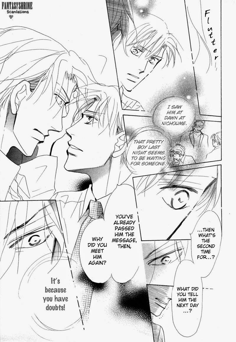 No-Longer-Wait-Umetarou-Eng page 29