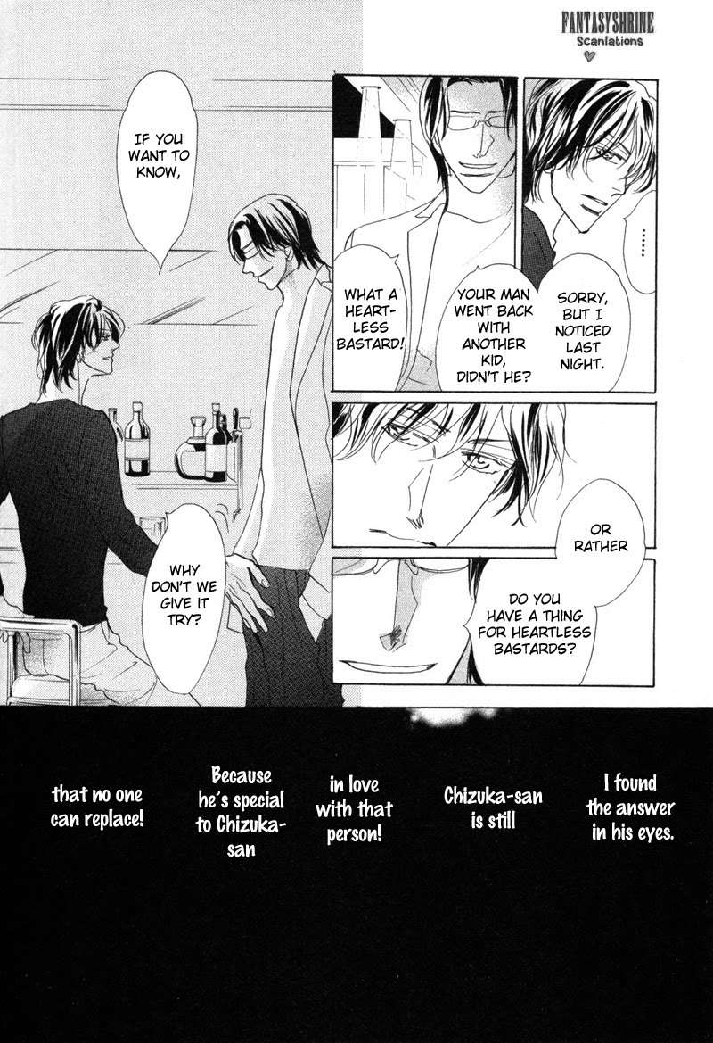No-Longer-Wait-Umetarou-Eng page 32