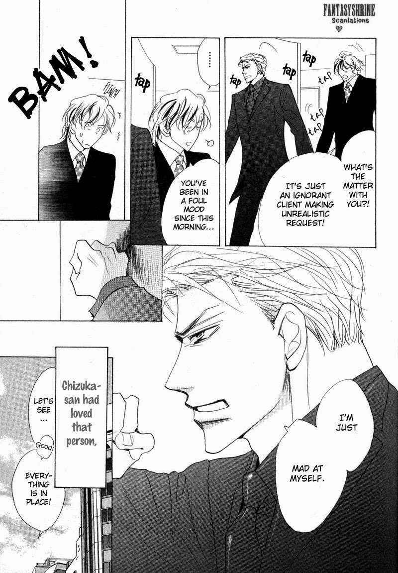 No-Longer-Wait-Umetarou-Eng page 7