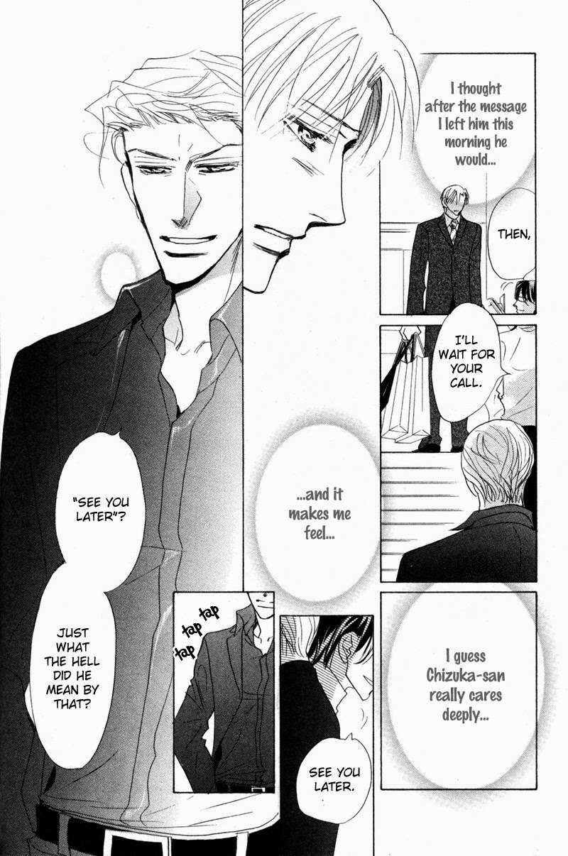 No-Longer-Wait-Umetarou-Eng page 12