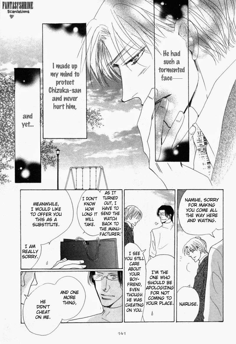 No-Longer-Wait-Umetarou-Eng page 25
