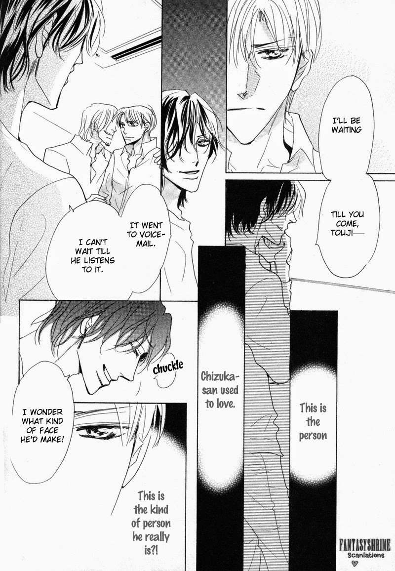 No-Longer-Wait-Umetarou-Eng page 2