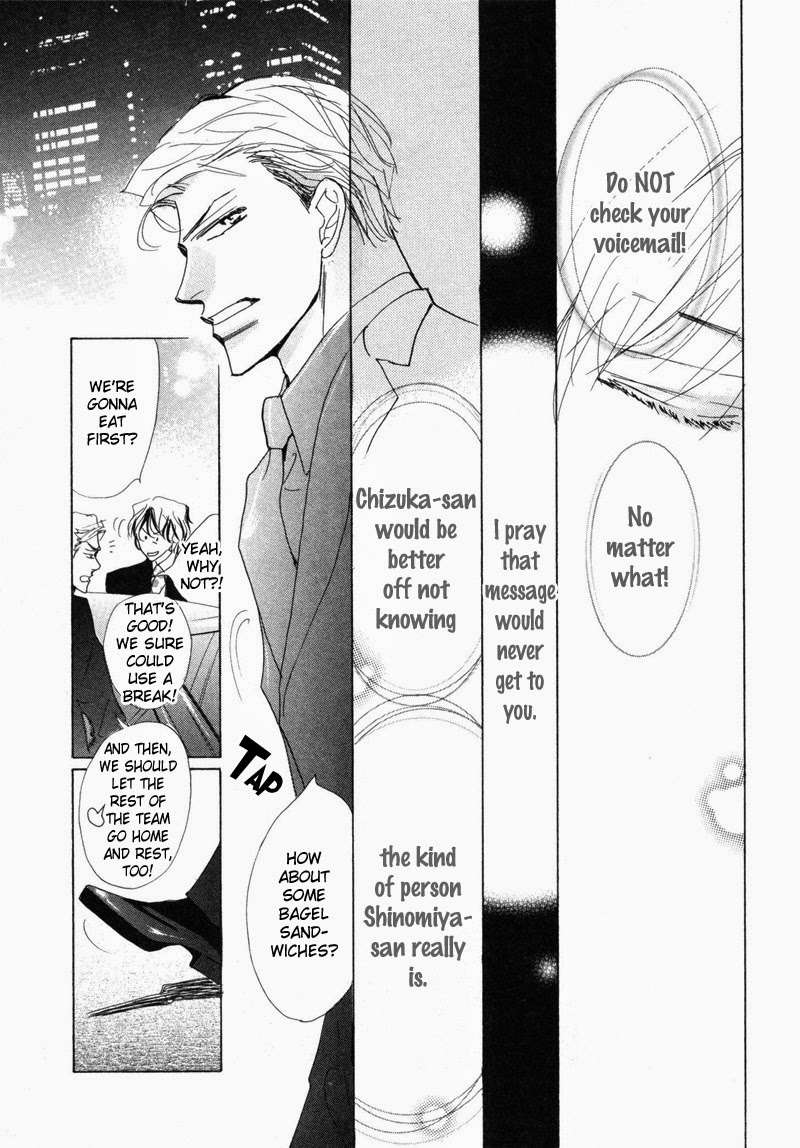No-Longer-Wait-Umetarou-Eng page 5