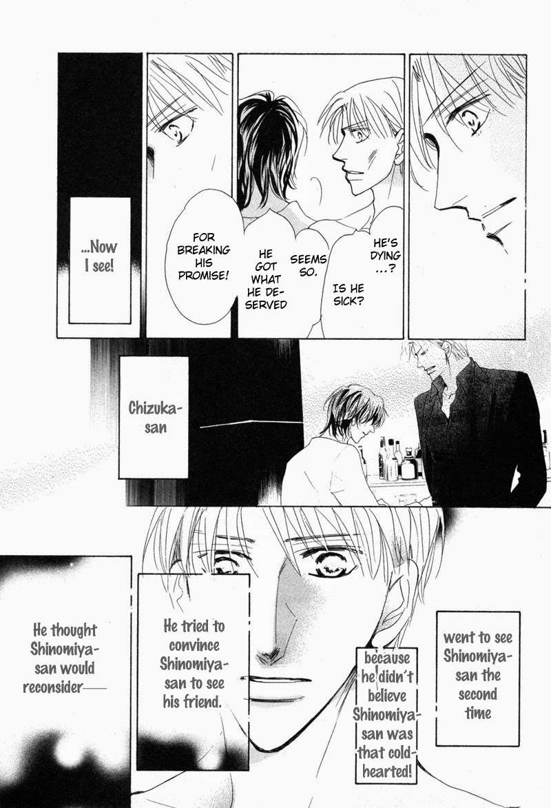 No-Longer-Wait-Umetarou-Eng page 13