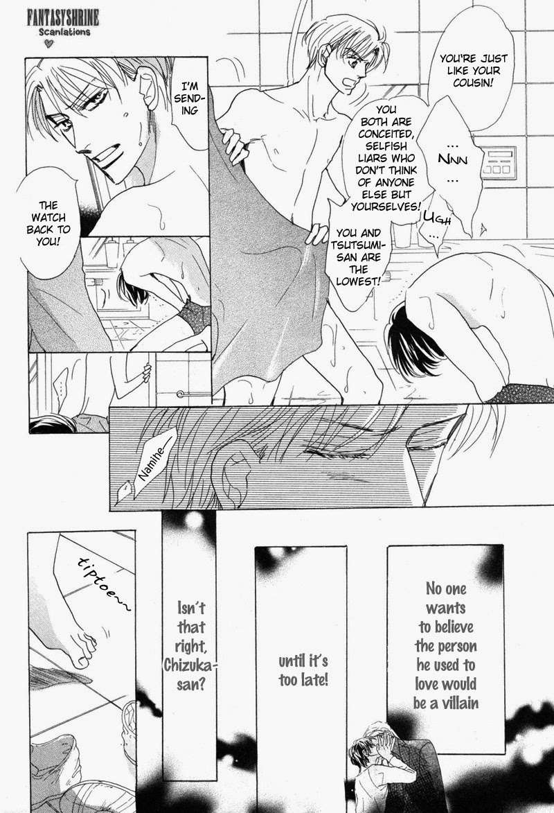 No-Longer-Wait-Umetarou-Eng page 18