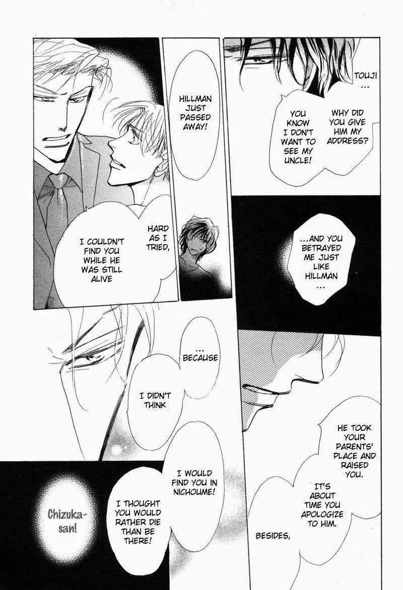 No-Longer-Wait-Umetarou-Eng page 23