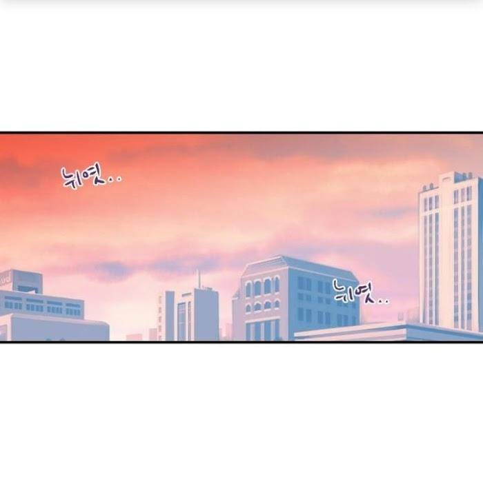 No-Love-Zone-By-Dambi-Eng page 12