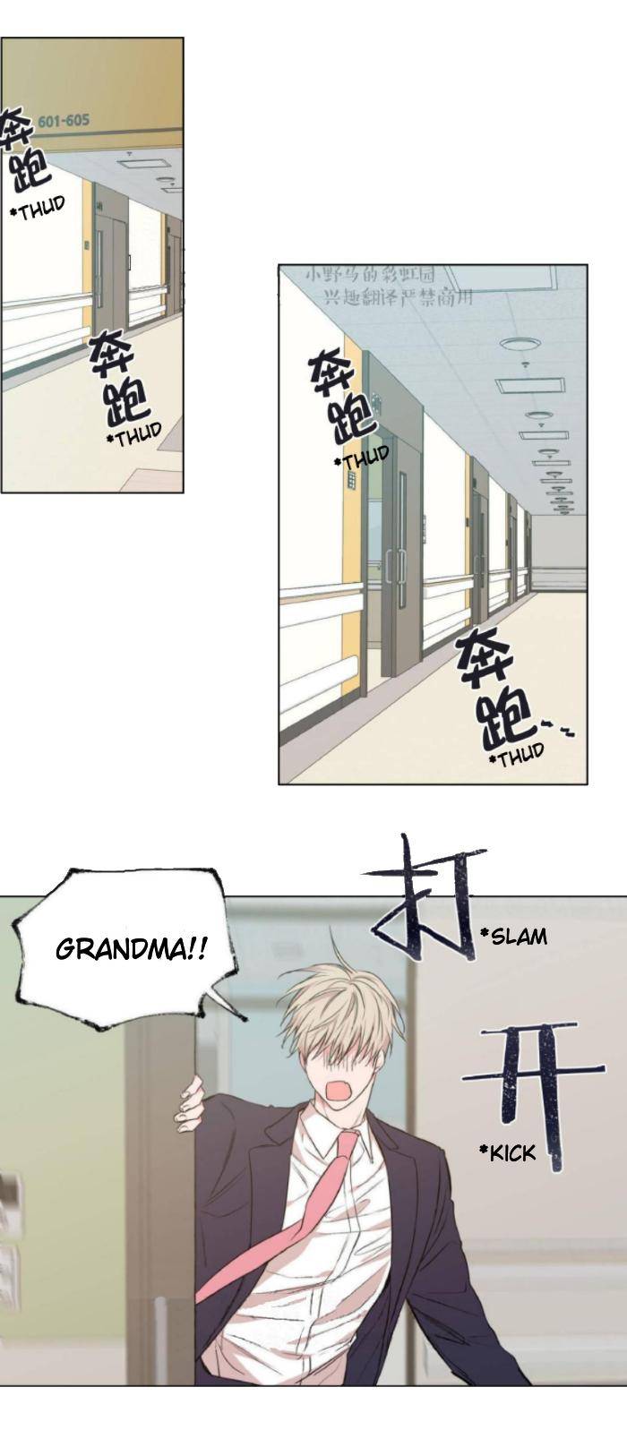 No-Love-Zone-By-Dambi-Eng page 6