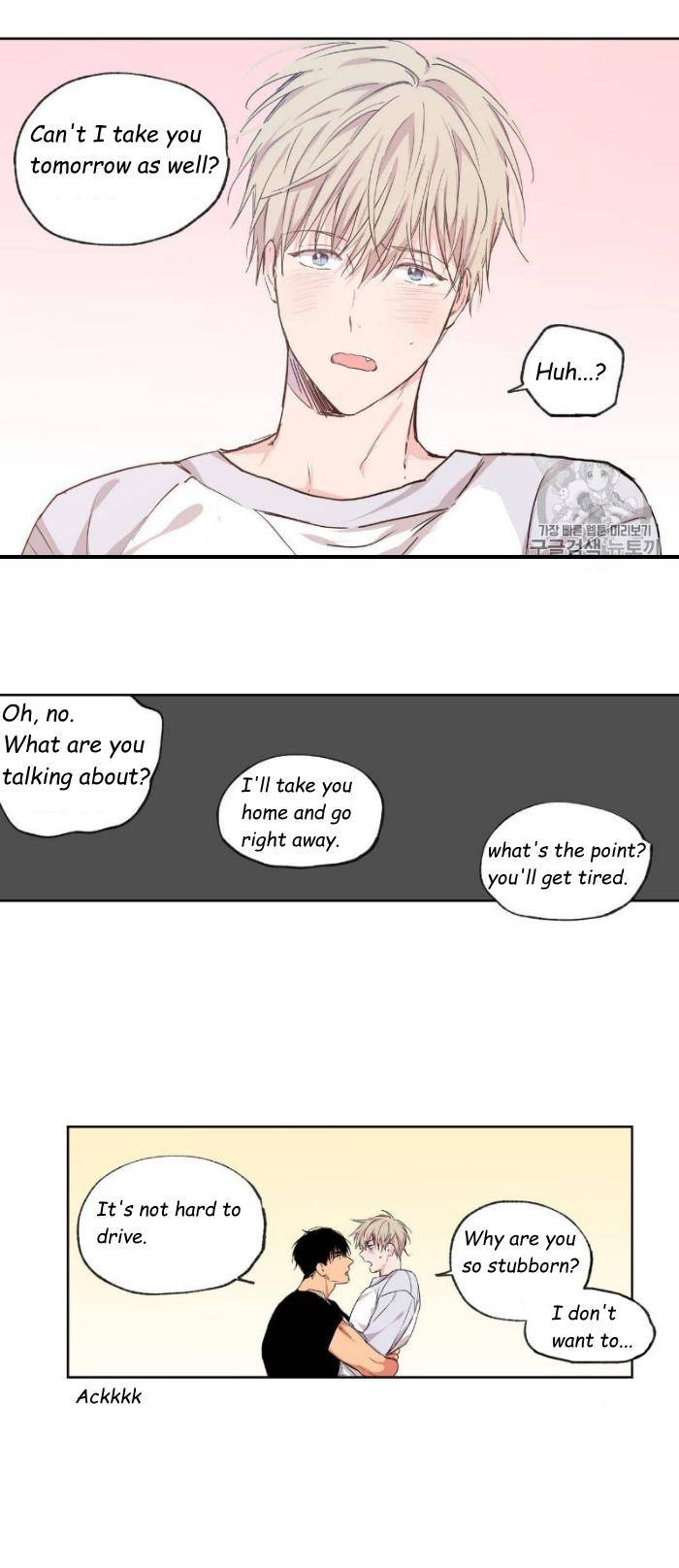 No-Love-Zone-By-Dambi-Eng page 17