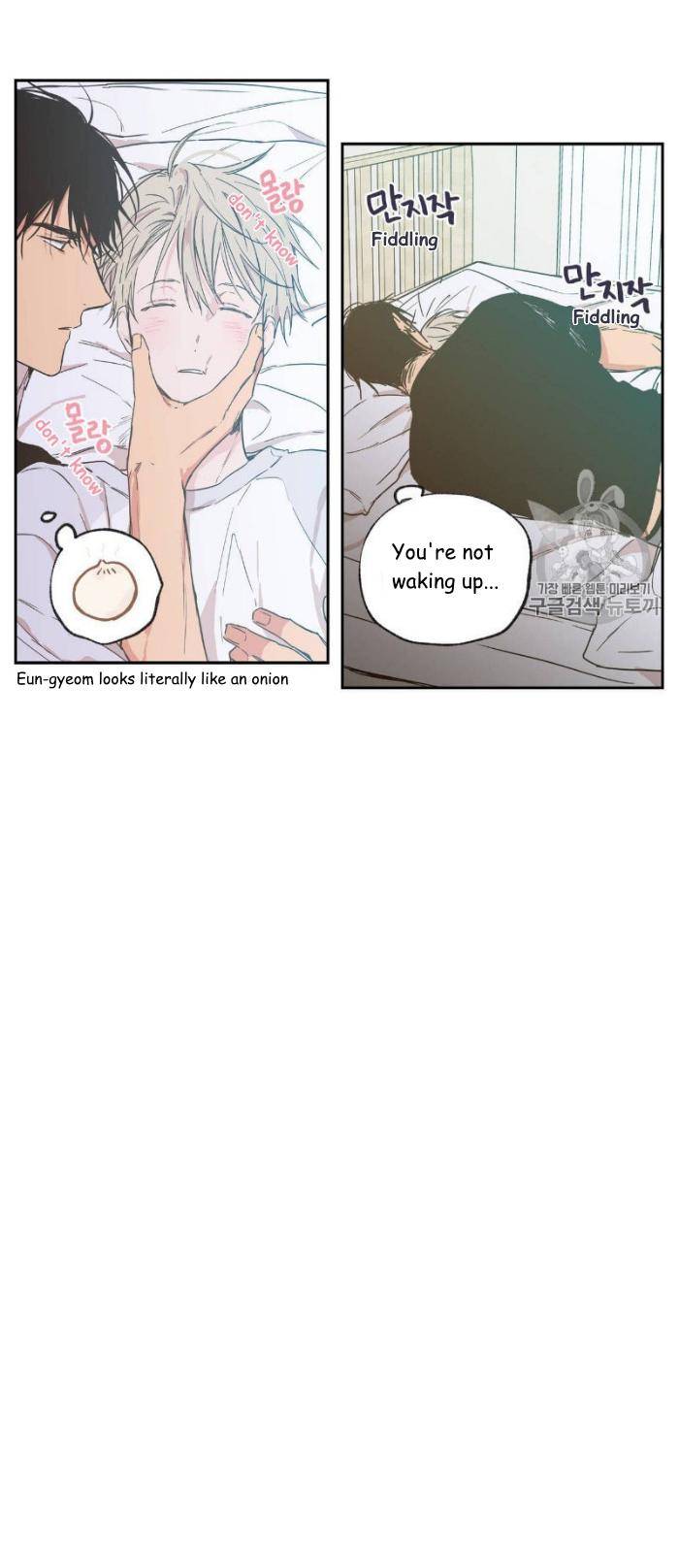 No-Love-Zone-By-Dambi-Eng page 3
