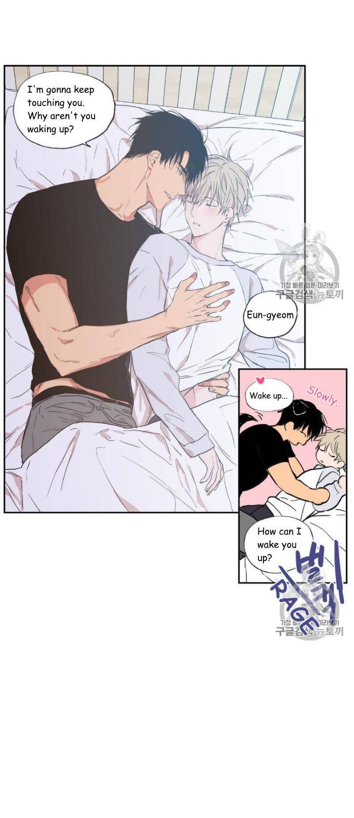 No-Love-Zone-By-Dambi-Eng page 4
