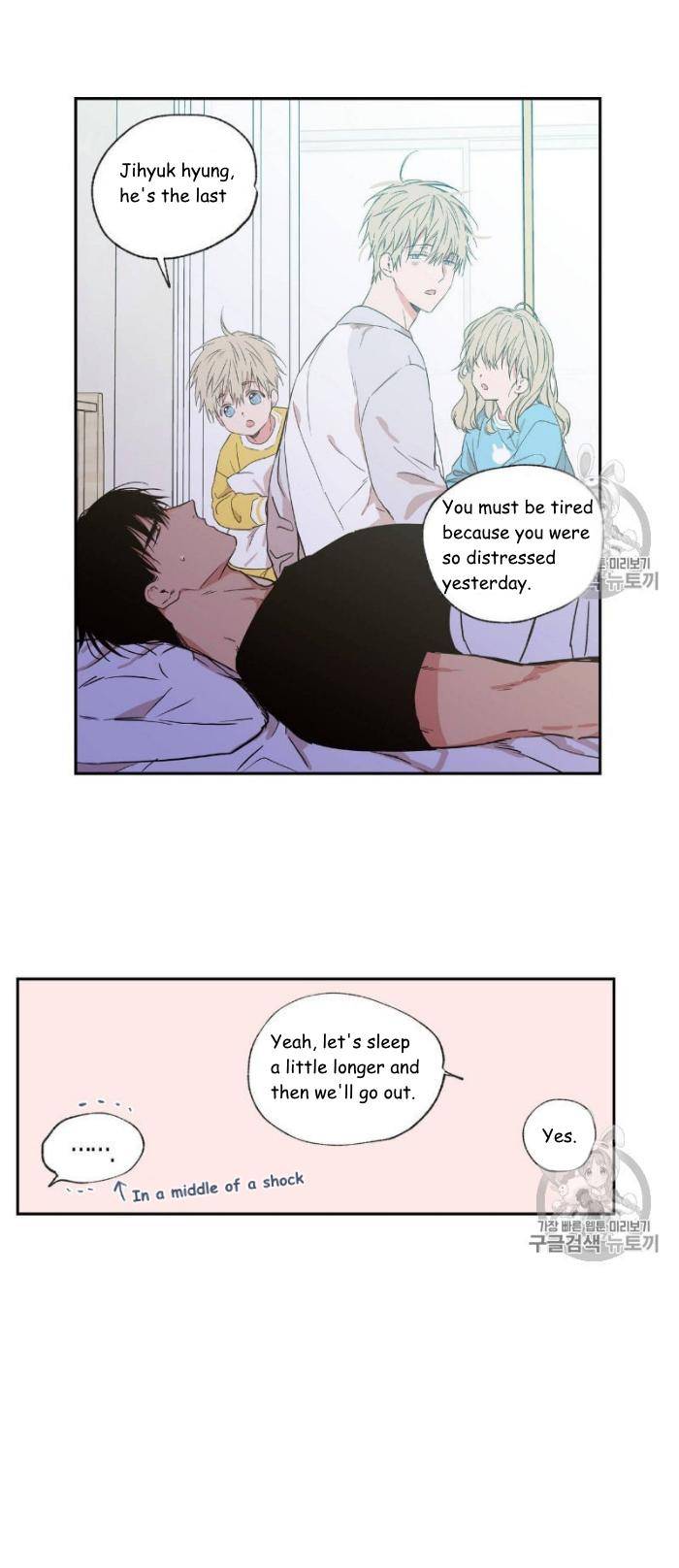 No-Love-Zone-By-Dambi-Eng page 7