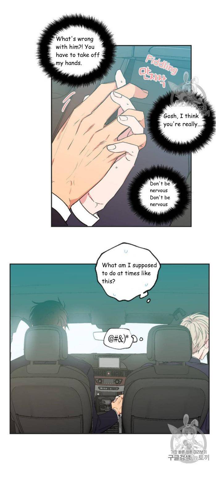 No-Love-Zone-By-Dambi-Eng page 11