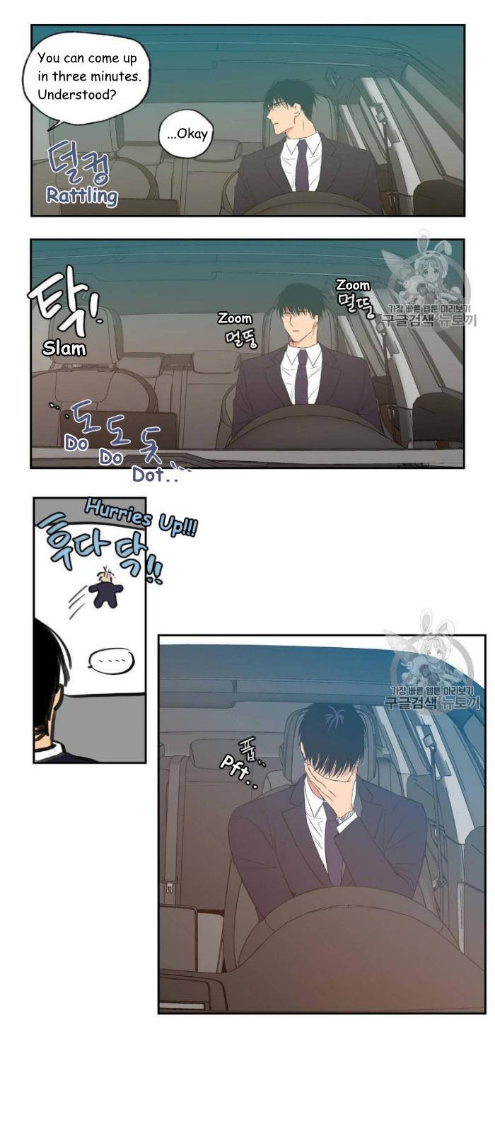 No-Love-Zone-By-Dambi-Eng page 13