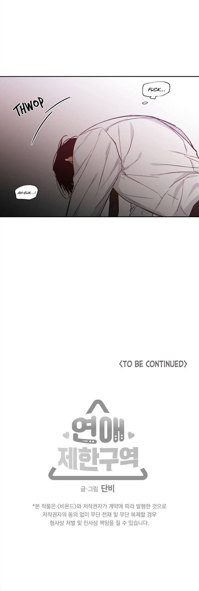No-Love-Zone-By-Dambi-Eng page 27