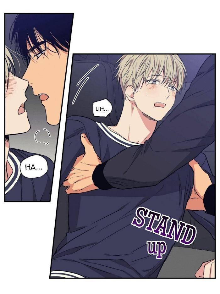 No-Love-Zone-By-Dambi-Eng page 25