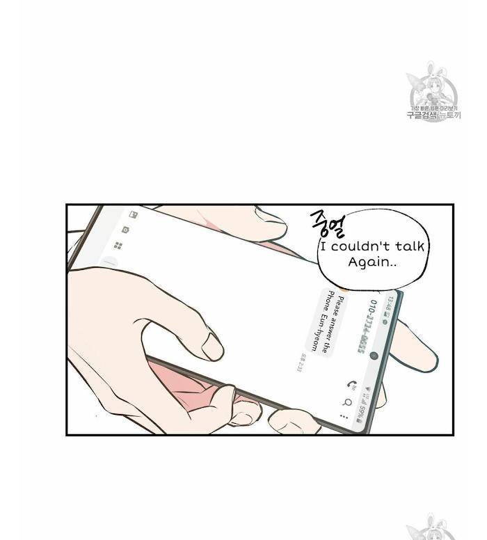 No-Love-Zone-By-Dambi-Eng page 14