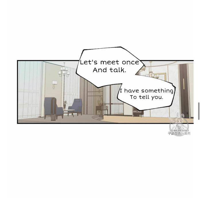 No-Love-Zone-By-Dambi-Eng page 29