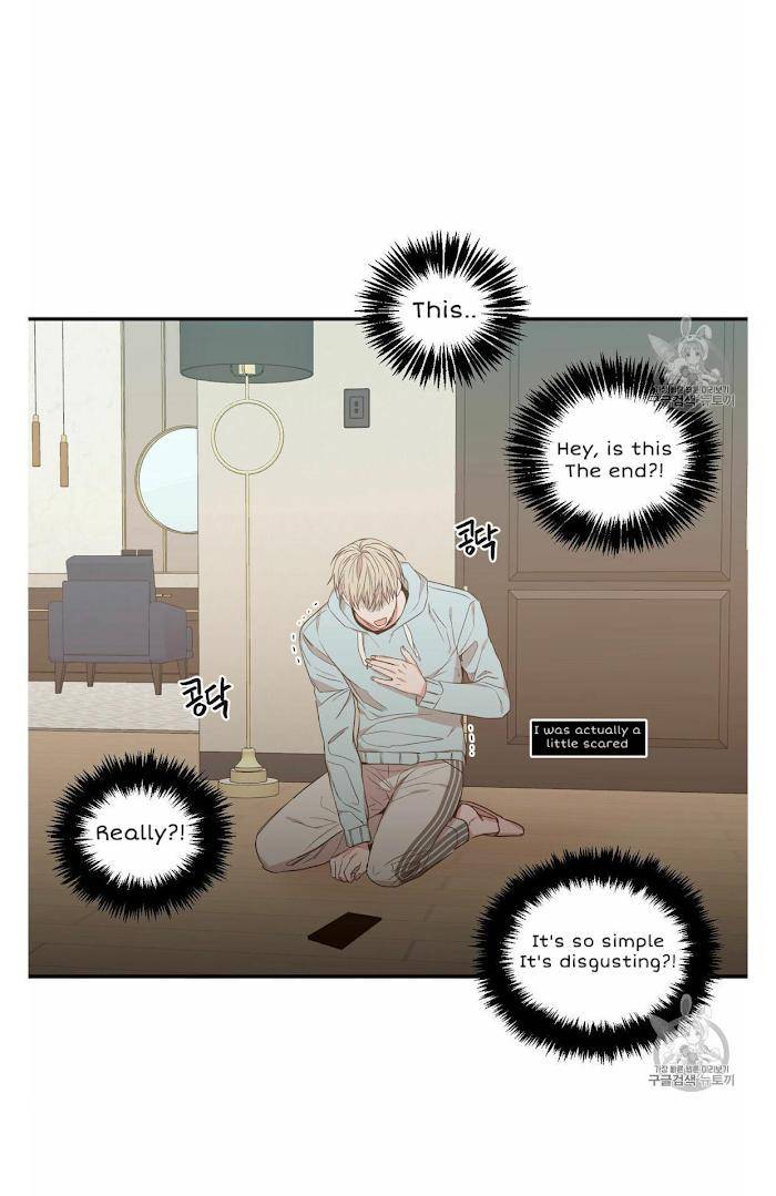 No-Love-Zone-By-Dambi-Eng page 34