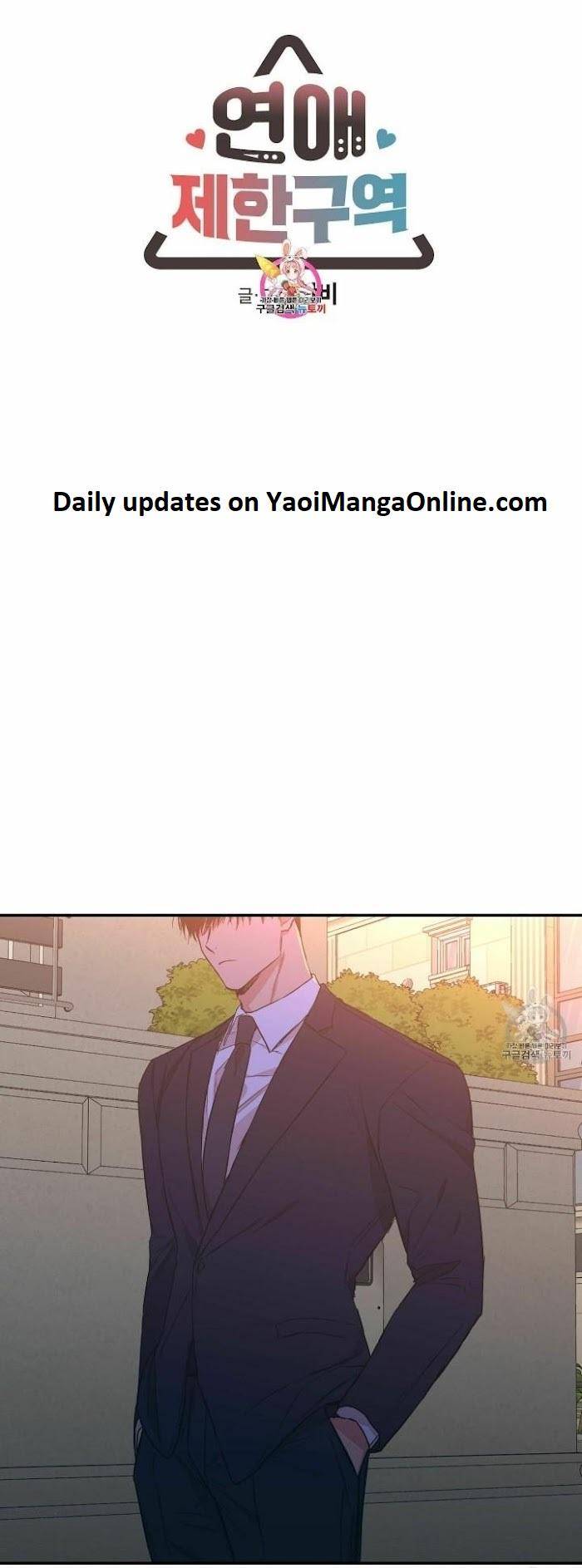 No-Love-Zone-By-Dambi-Eng chapter_057 thumbnail