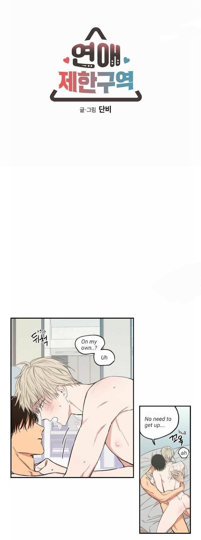No-Love-Zone-By-Dambi-Eng page 2