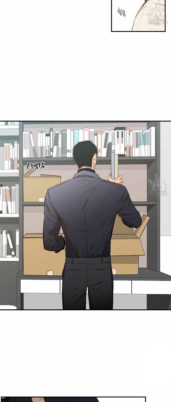 No-Love-Zone-By-Dambi-Eng page 6