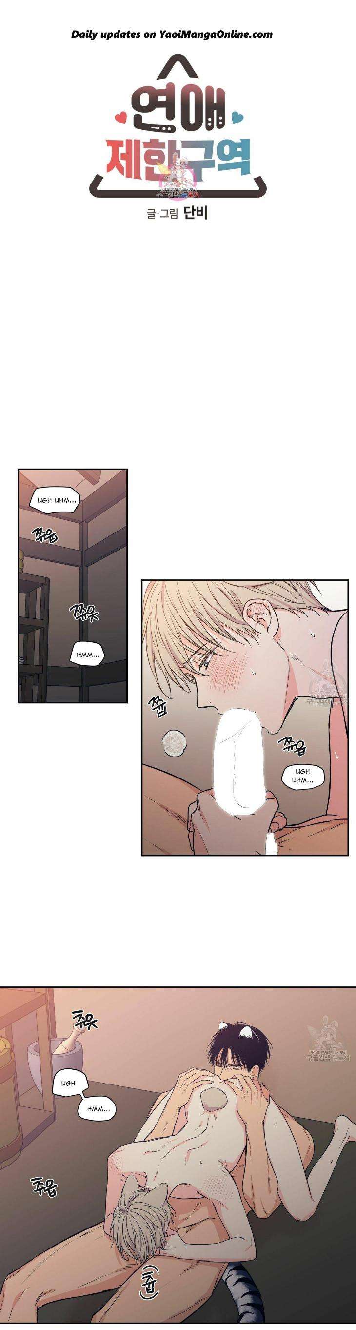 No-Love-Zone-By-Dambi-Eng chapter_071 thumbnail