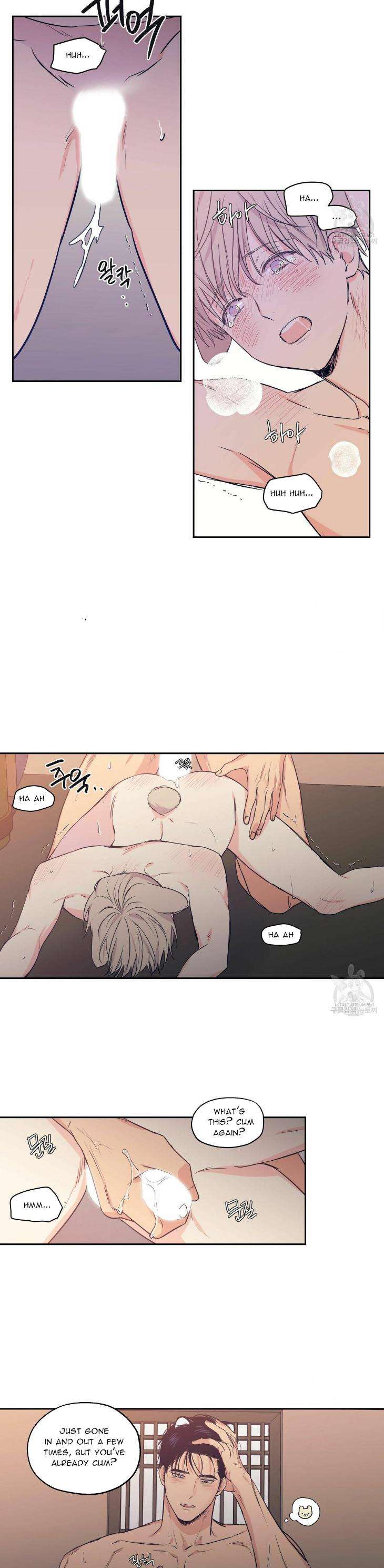No-Love-Zone-By-Dambi-Eng page 9