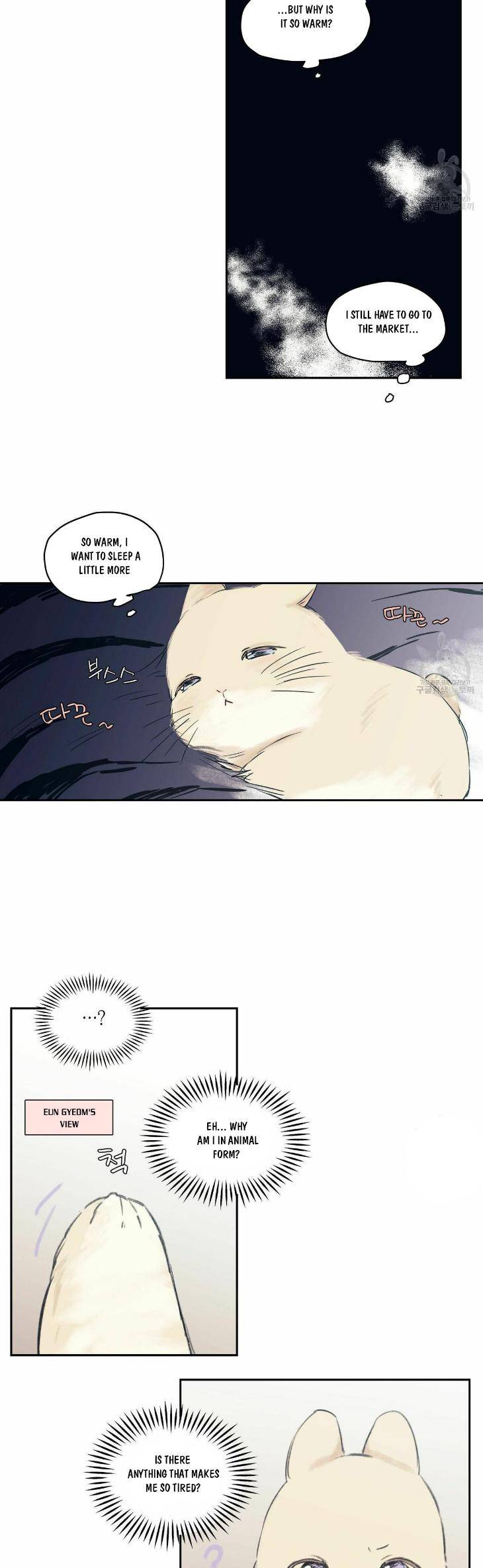 No-Love-Zone-By-Dambi-Eng page 18