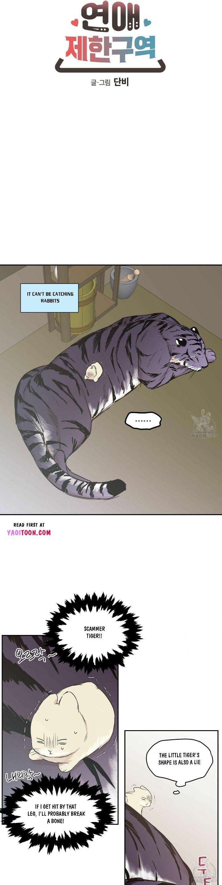 No-Love-Zone-By-Dambi-Eng page 3