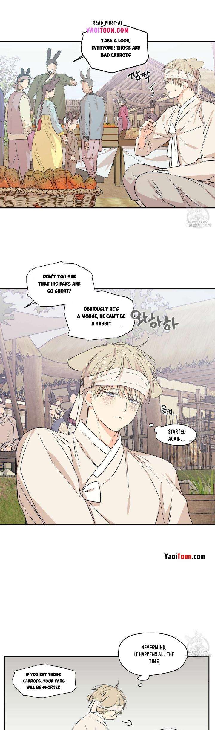 No-Love-Zone-By-Dambi-Eng page 16