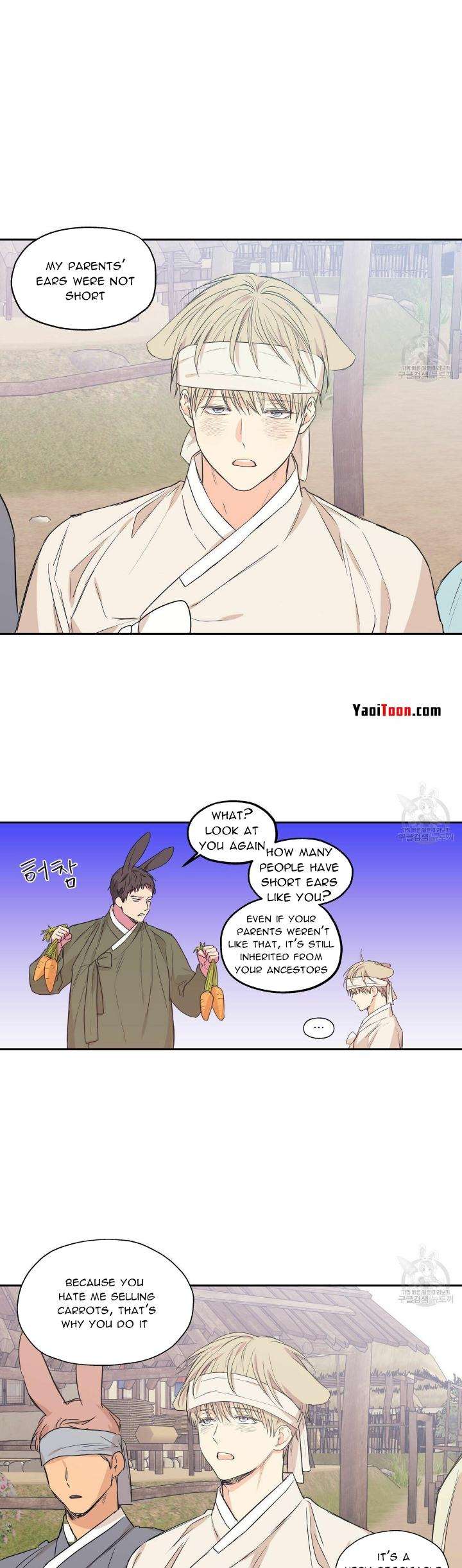 No-Love-Zone-By-Dambi-Eng page 19