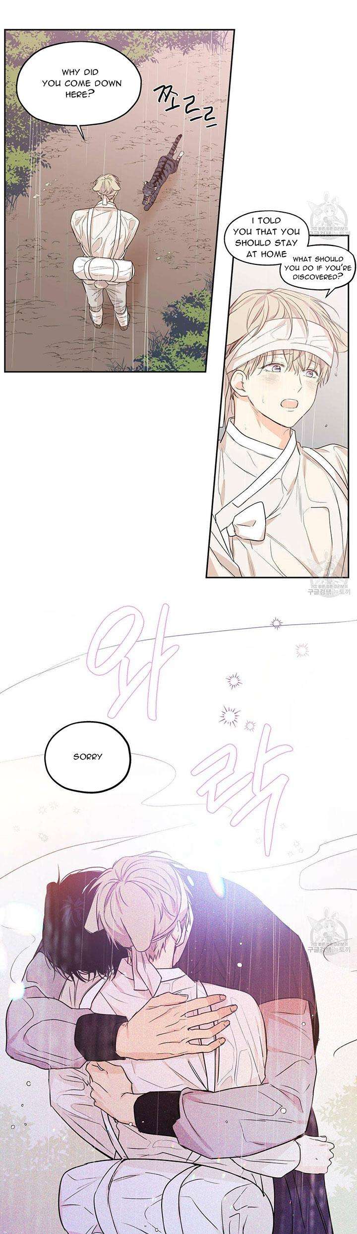No-Love-Zone-By-Dambi-Eng page 12