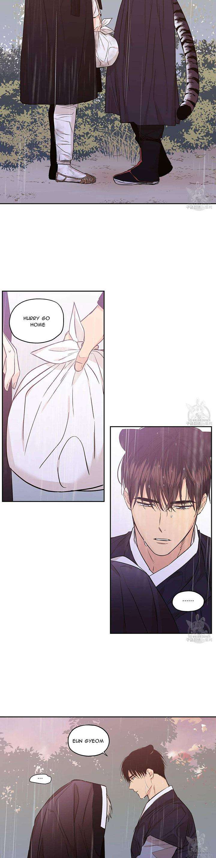 No-Love-Zone-By-Dambi-Eng page 14