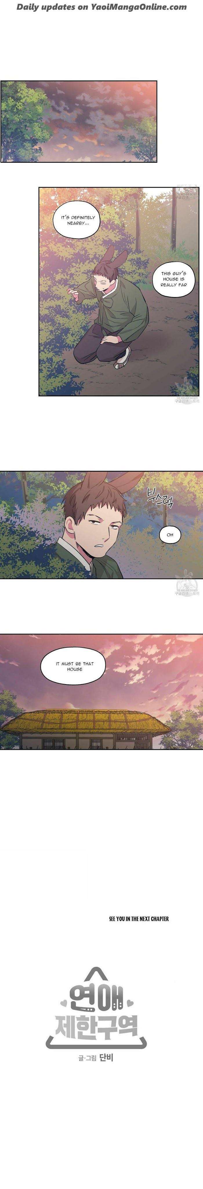 No-Love-Zone-By-Dambi-Eng page 7