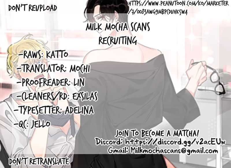 No-More-Innocence-By-%Ed%8C%80307-Eng chapter_008 thumbnail