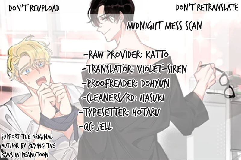 No-More-Innocence-By-%Ed%8C%80307-Eng chapter_016 thumbnail