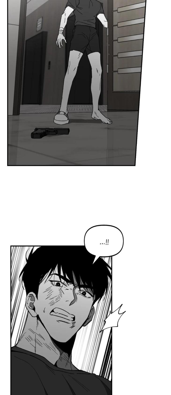 No-Reason-By-Salty-Eng page 25