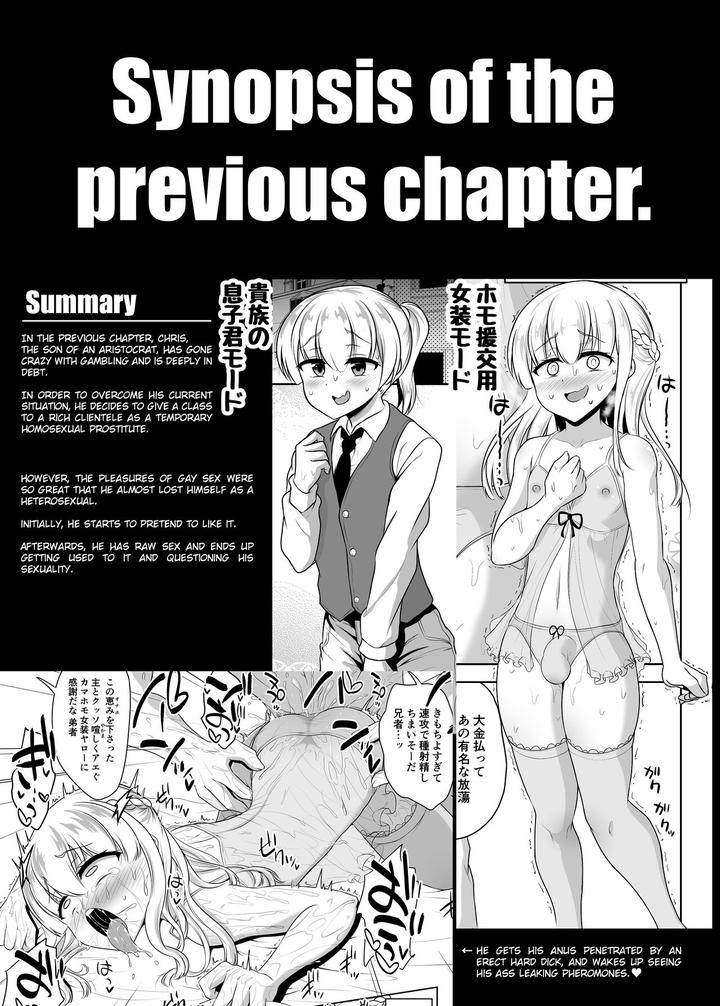 Noble-Asshole-2-By-Hyper-Houbokujou-Hitsujinx-Eng page 3