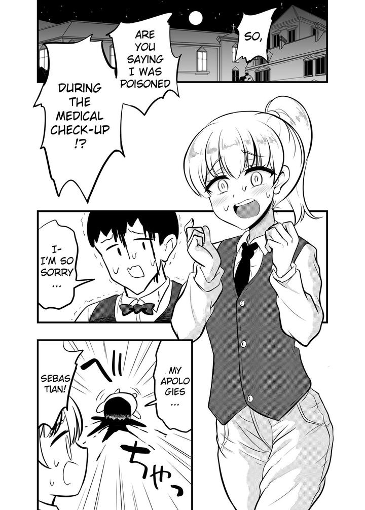 Noble-Asshole-2-By-Hyper-Houbokujou-Hitsujinx-Eng page 5
