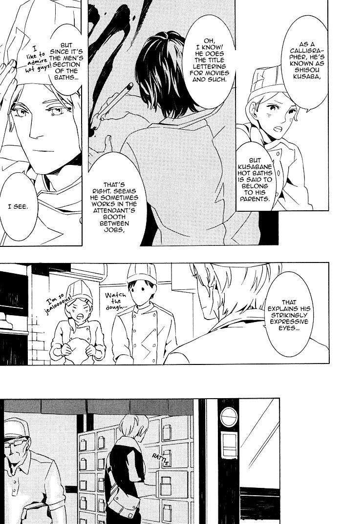 Noboseru-Karada-By-Minazuki-Akira-Eng page 15